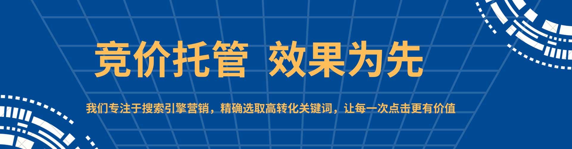 普格百度sem