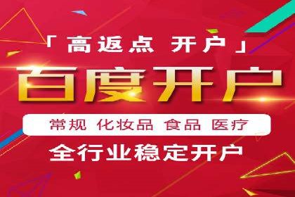 案例分享：SEM推广代运营公司助力企业实现品牌升级