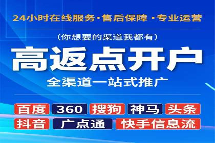 SEM托管公司成功案例：助力企业腾飞