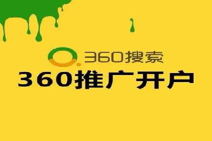 百度推广费用标准与实际案例分享