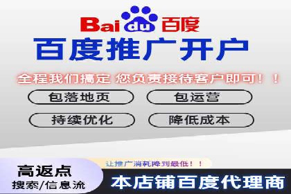 时尚博主如何利用SEM托管服务扩大影响力